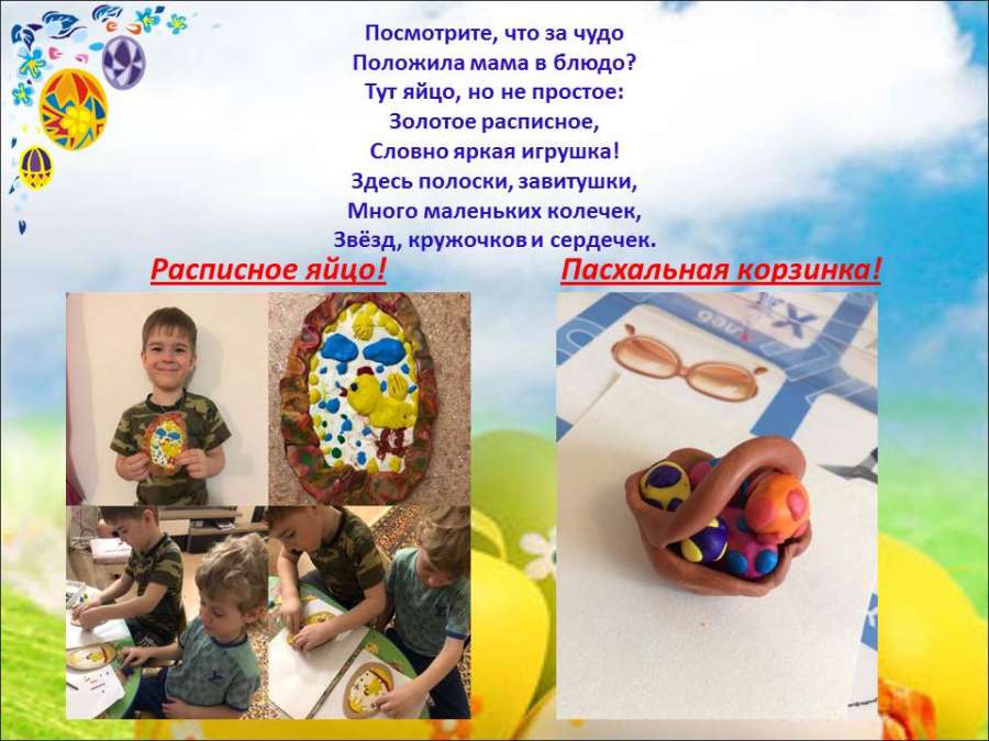 Слайд6.JPG