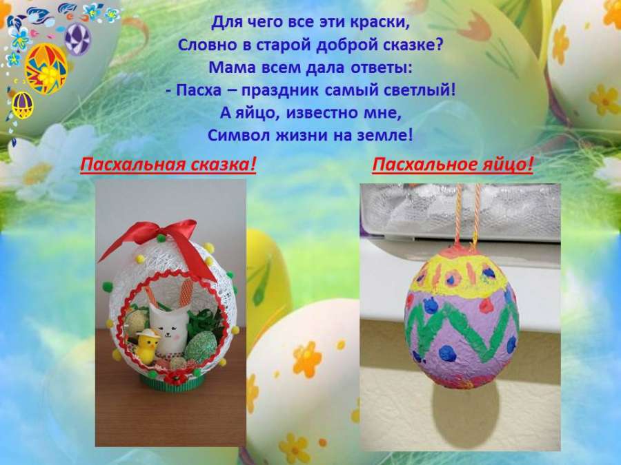 Слайд7.JPG