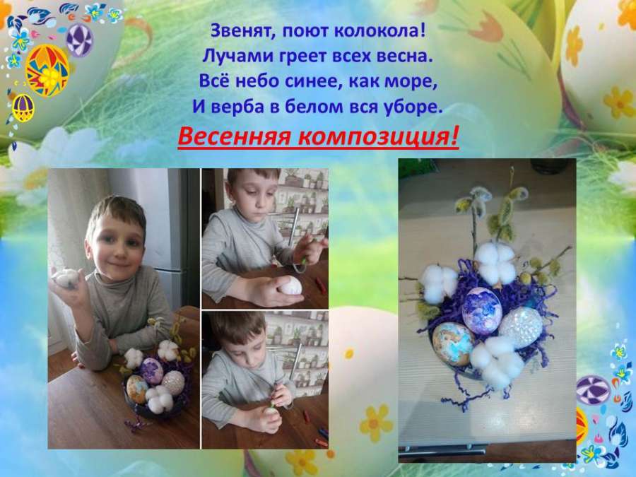 Слайд8.JPG