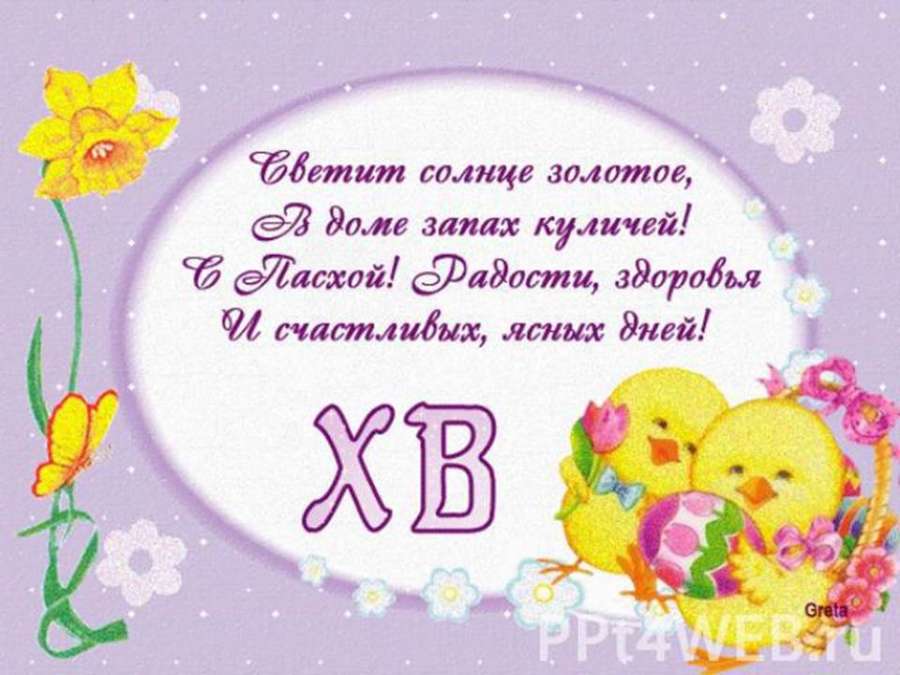 Слайд10.JPG