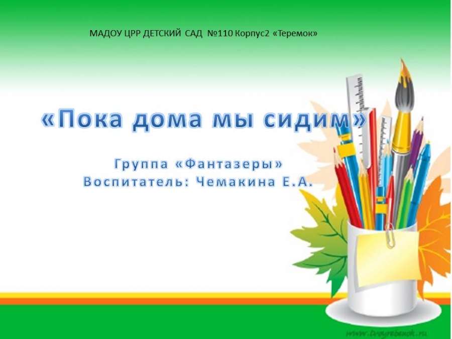 Слайд1.JPG