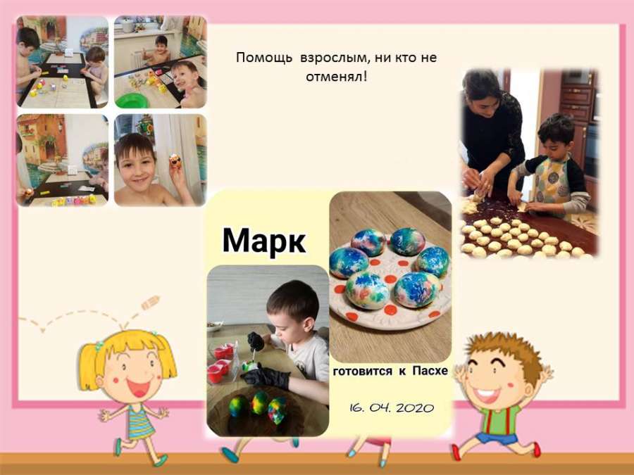 Слайд5.JPG