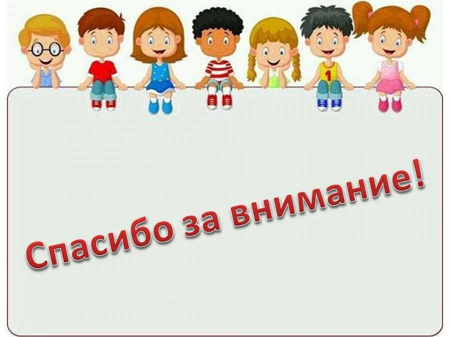 Слайд12.JPG