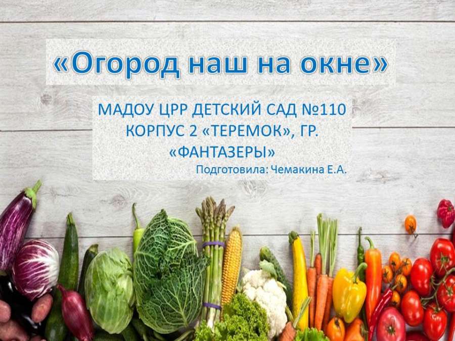 Слайд1.JPG
