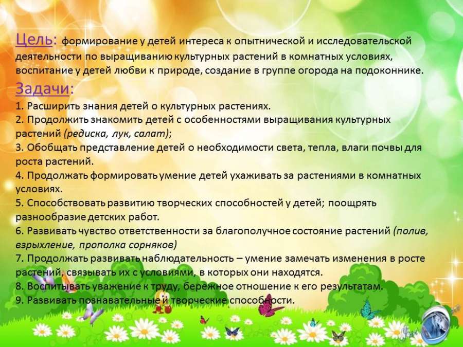 Слайд2.JPG