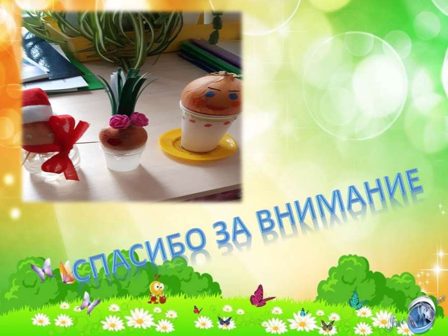 Слайд9.JPG