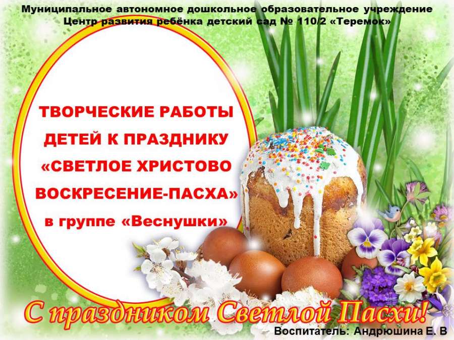 Слайд1.JPG