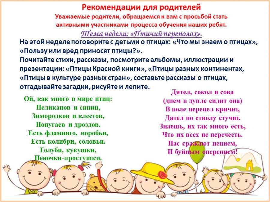 Слайд2.JPG