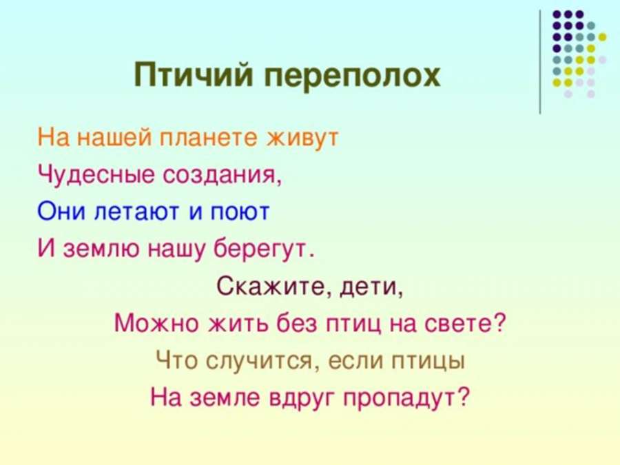 Слайд3.JPG