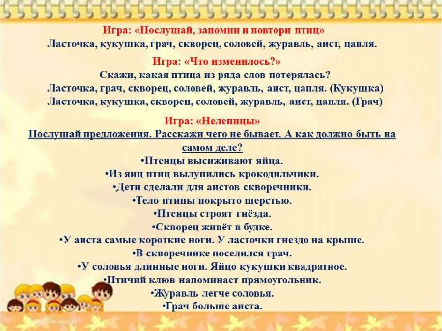 Слайд10.JPG