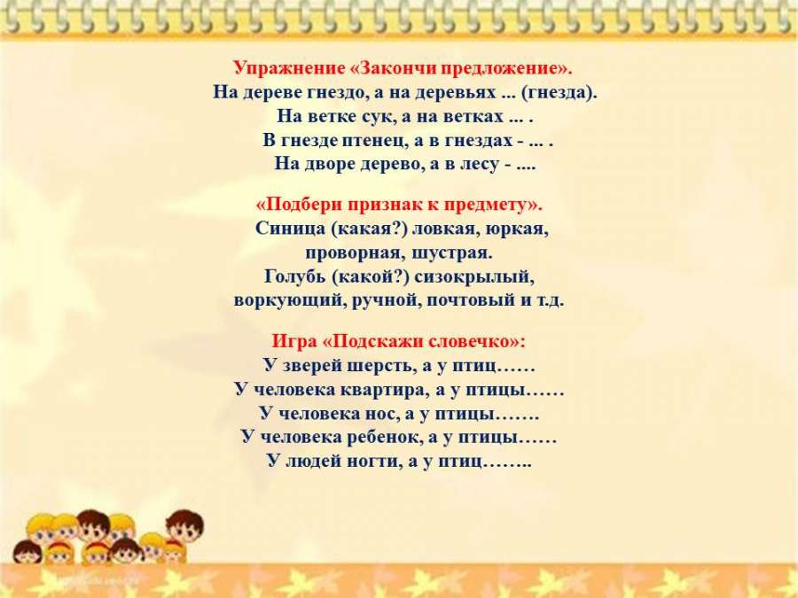 Слайд12.JPG