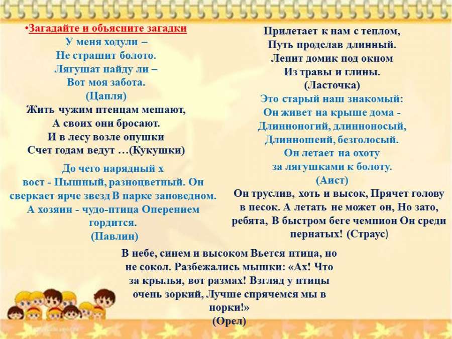 Слайд17.JPG