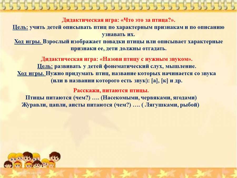 Слайд19.JPG