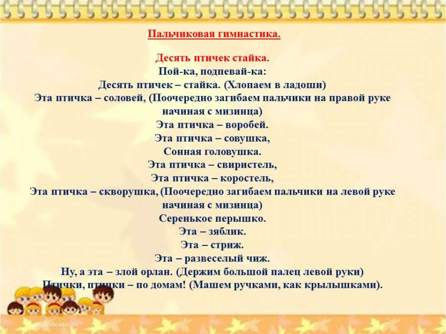 Слайд20.JPG