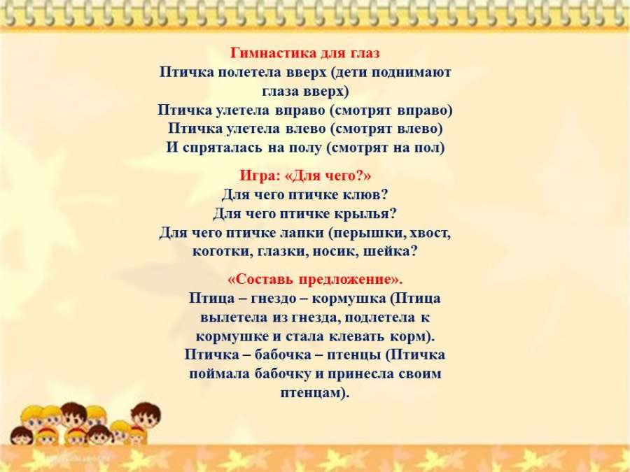 Слайд21.JPG