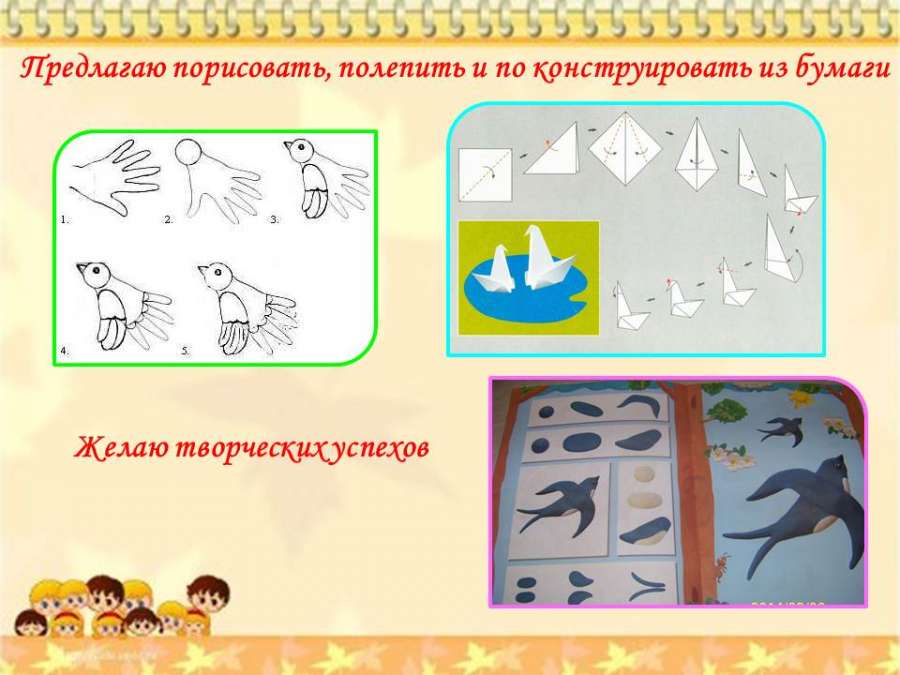 Слайд25.JPG