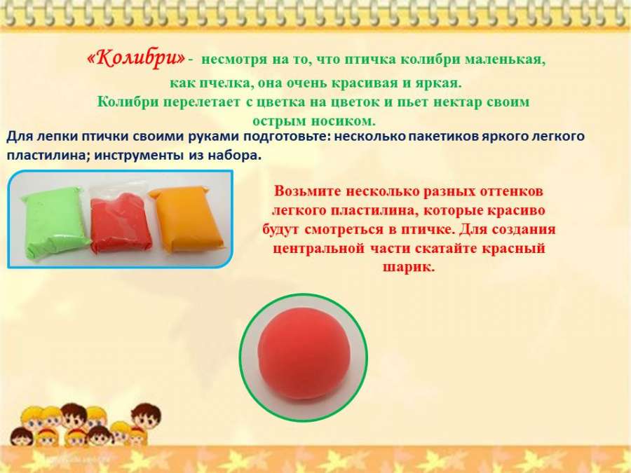 Слайд26.JPG