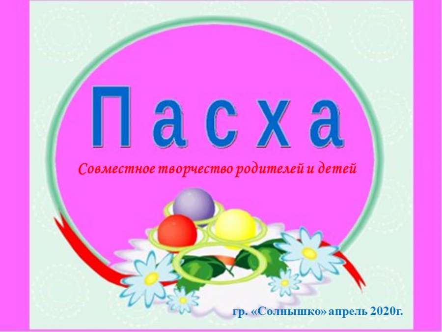 Слайд1.JPG