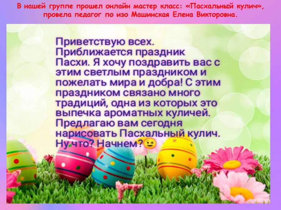 Слайд13.JPG