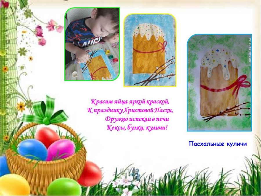 Слайд14.JPG