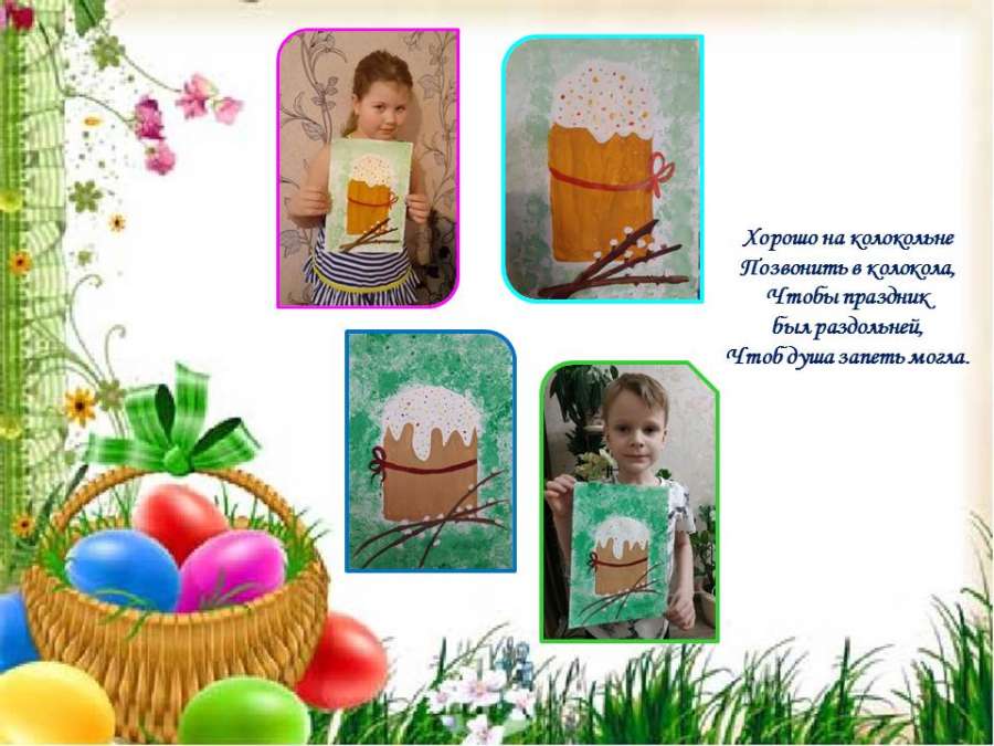 Слайд19.JPG