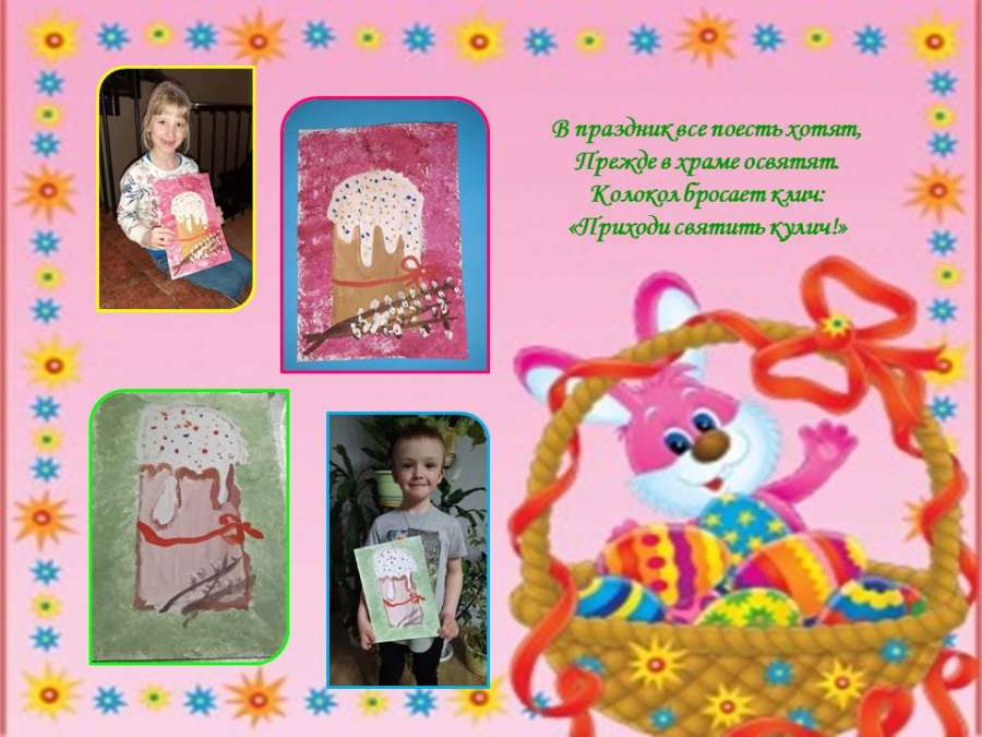 Слайд20.JPG