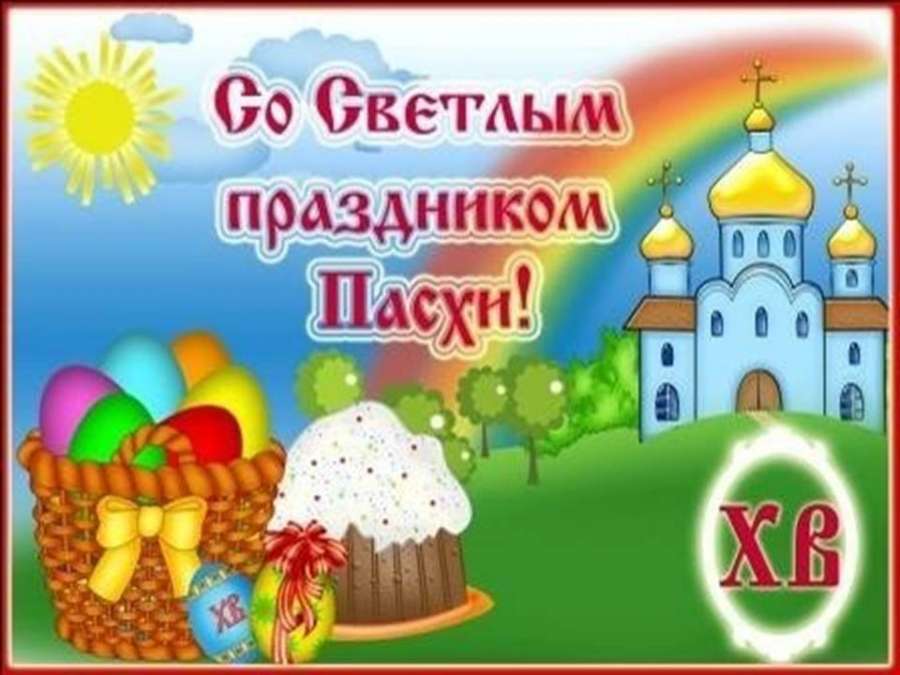 Слайд25.JPG
