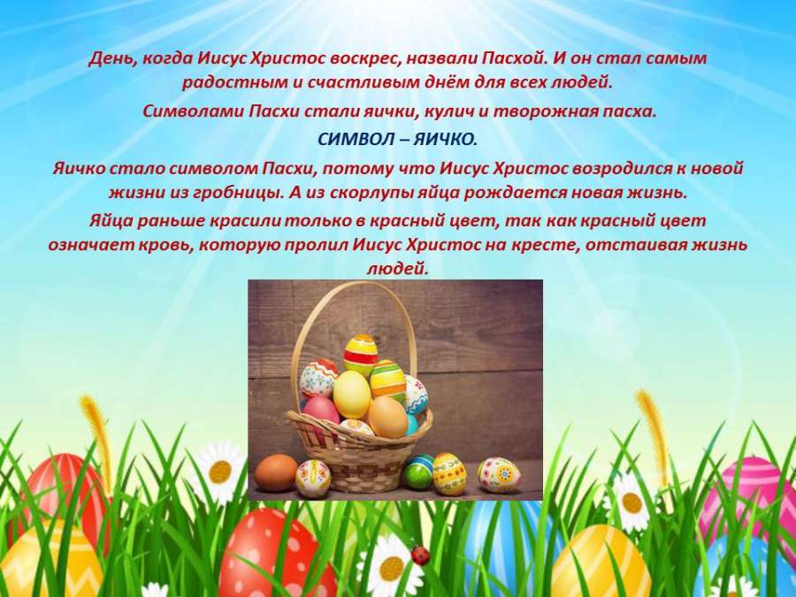 Слайд3.JPG