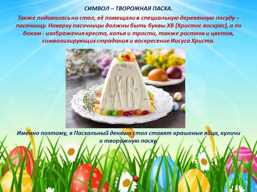 Слайд5.JPG