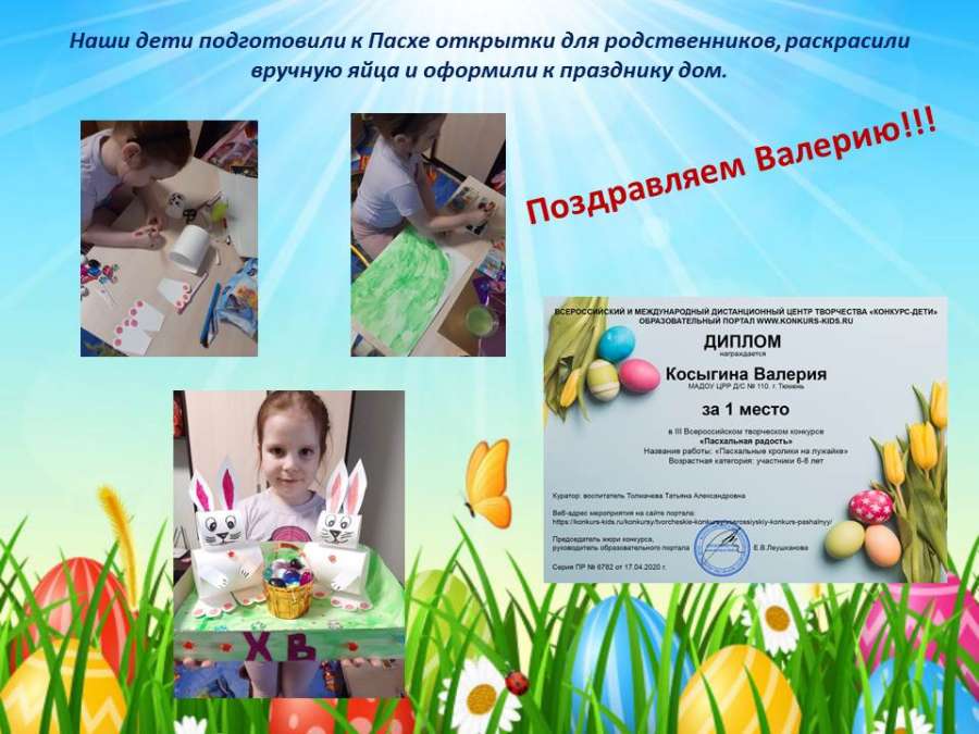 Слайд6.JPG