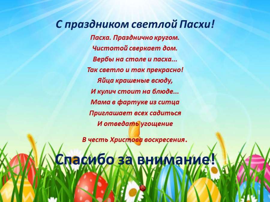 Слайд11.JPG