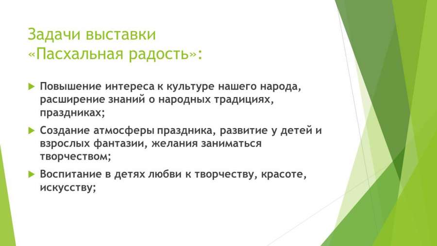 Слайд2.JPG