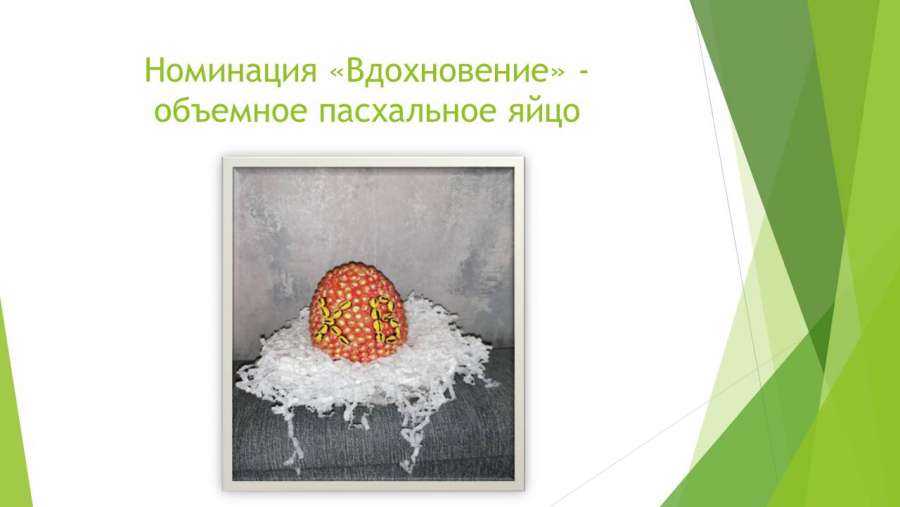 Слайд3.JPG
