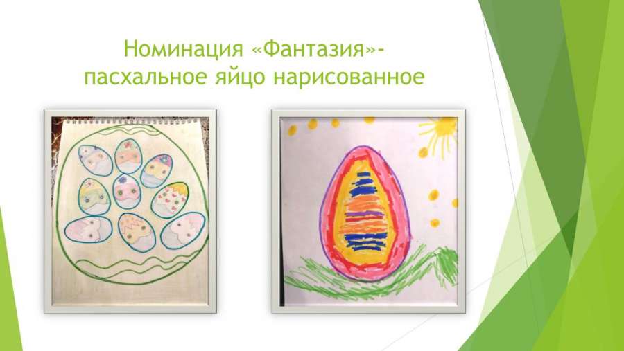 Слайд6.JPG