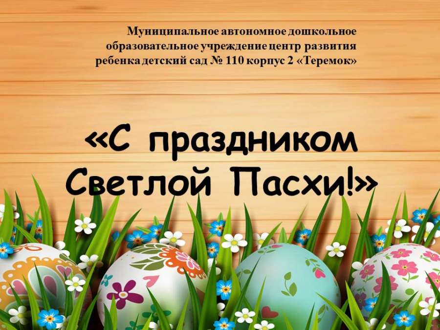 Слайд1.JPG