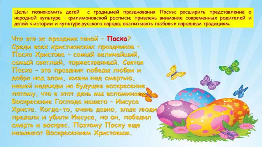 Слайд2.JPG