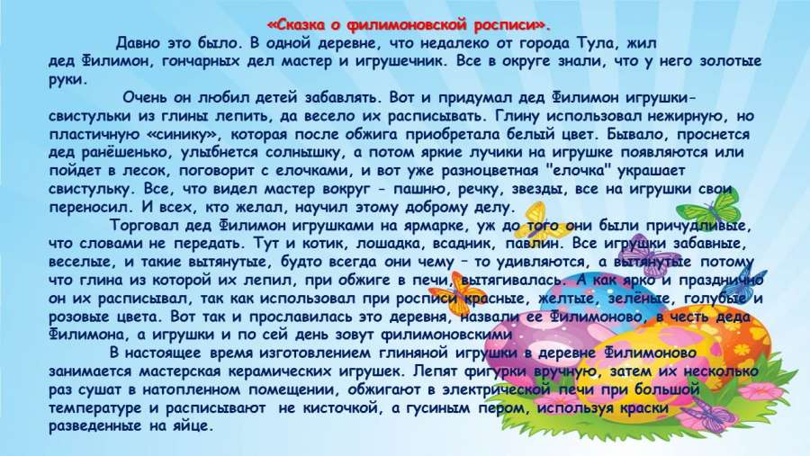 Слайд4.JPG