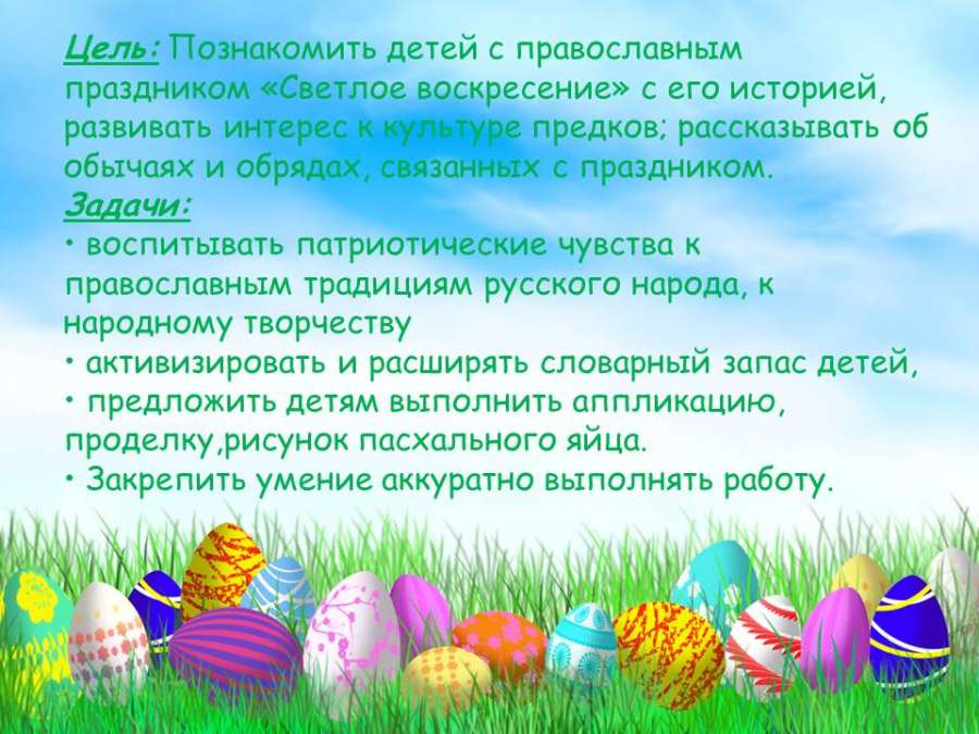 Слайд2.JPG