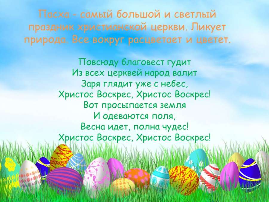 Слайд3.JPG