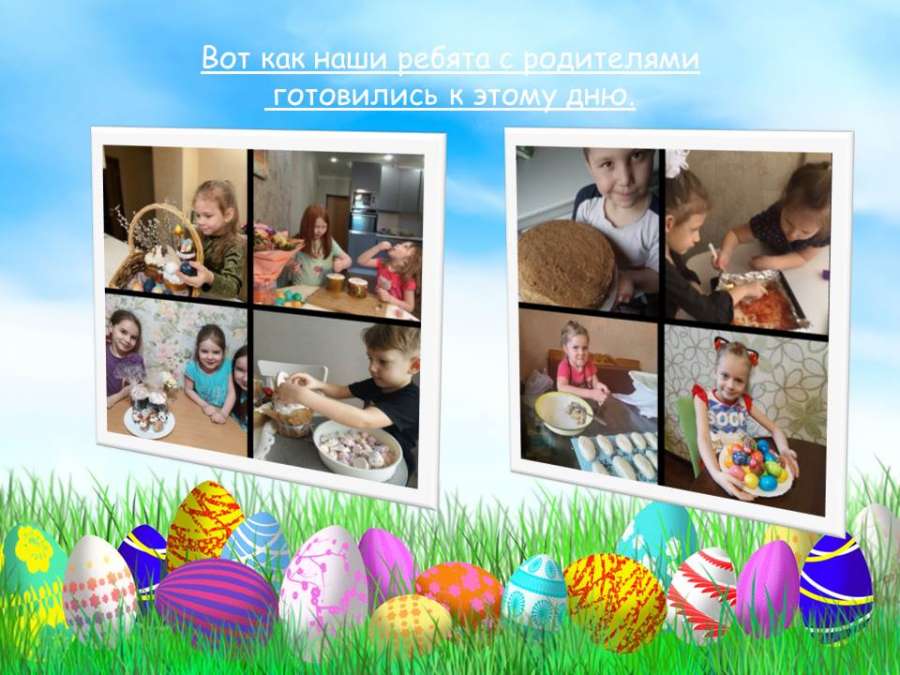 Слайд4.JPG