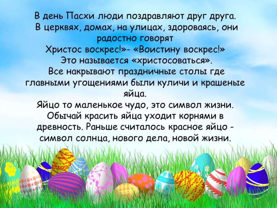 Слайд5.JPG