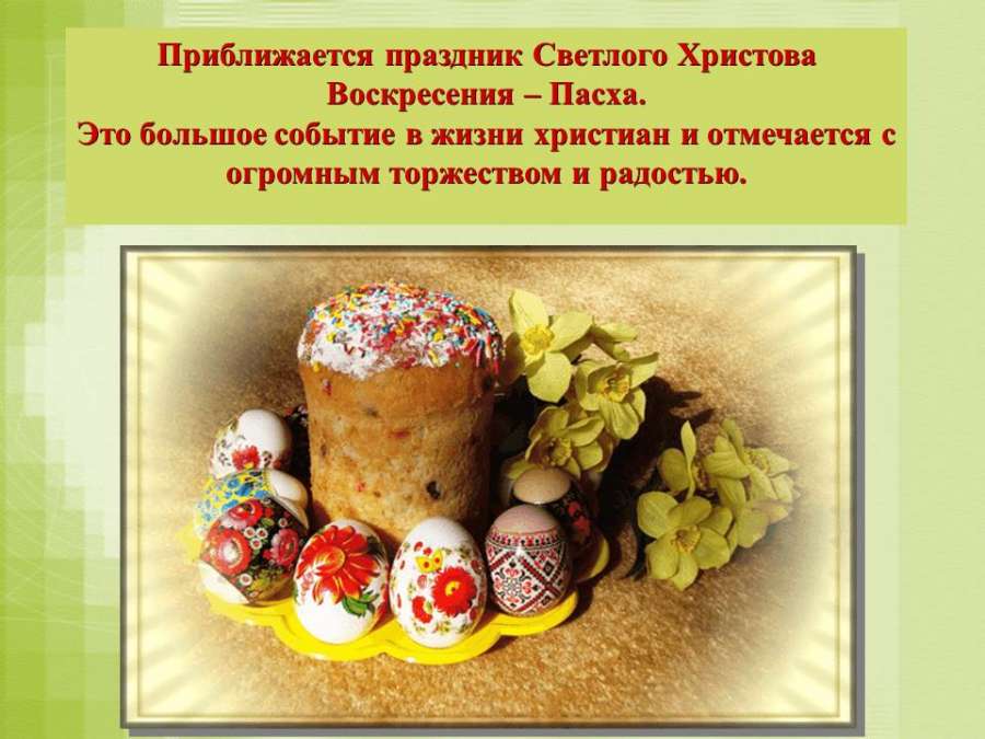 Слайд2.JPG