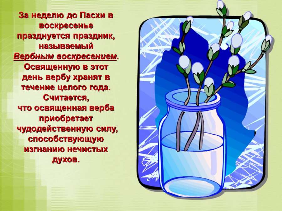 Слайд3.JPG
