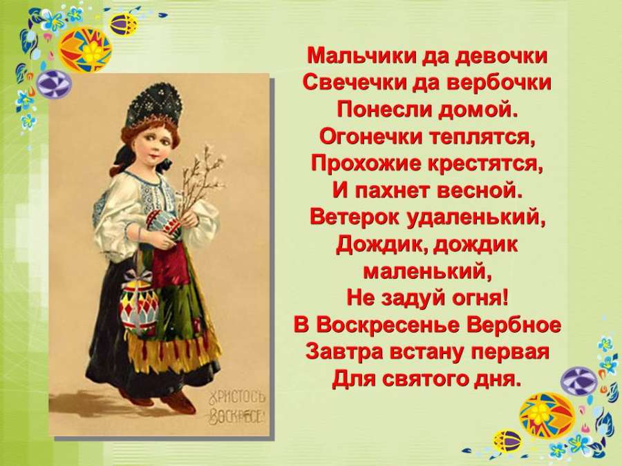 Слайд5.JPG
