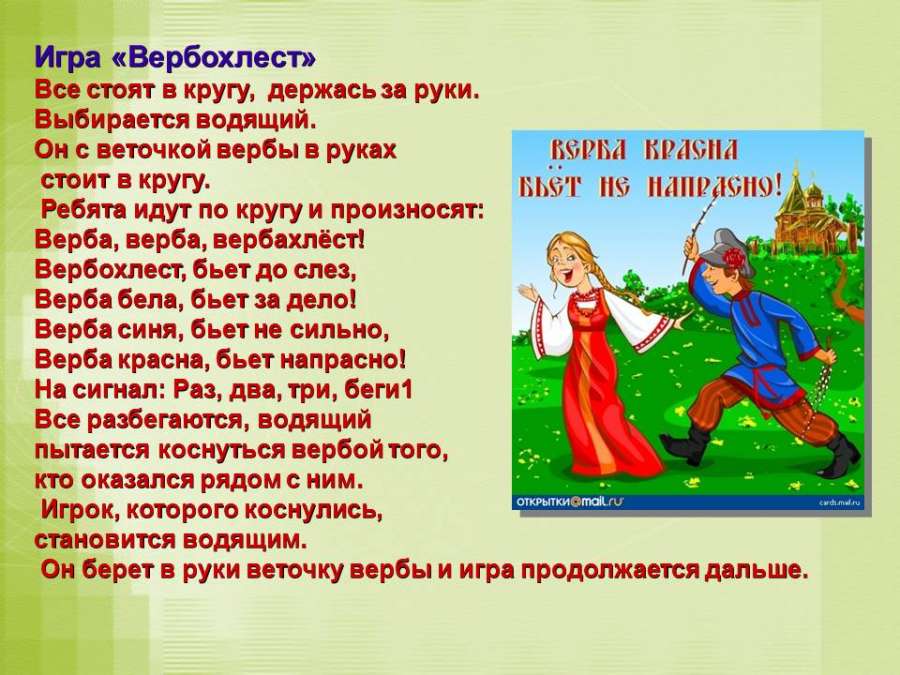 Слайд6.JPG