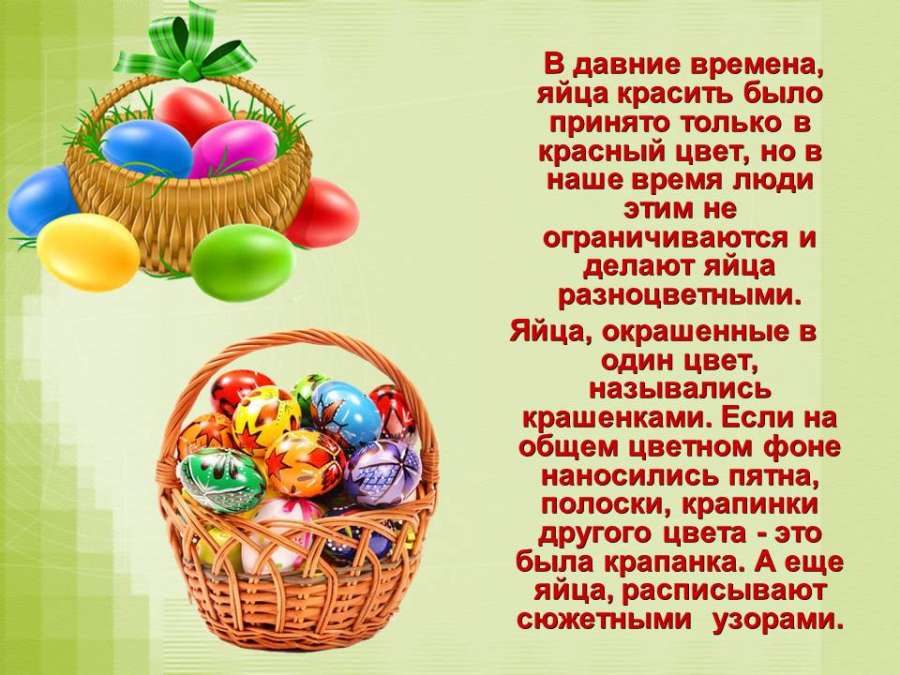 Слайд9.JPG