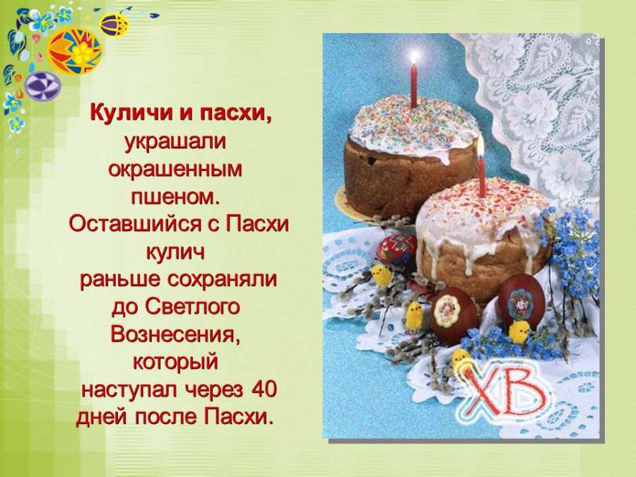 Слайд11.JPG