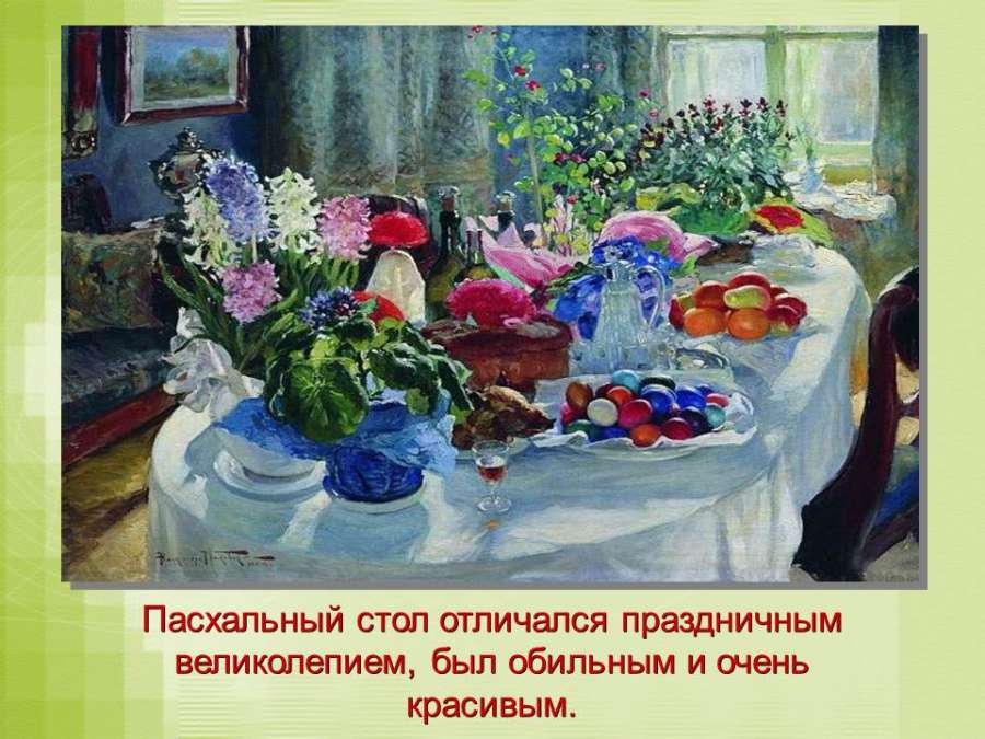 Слайд13.JPG