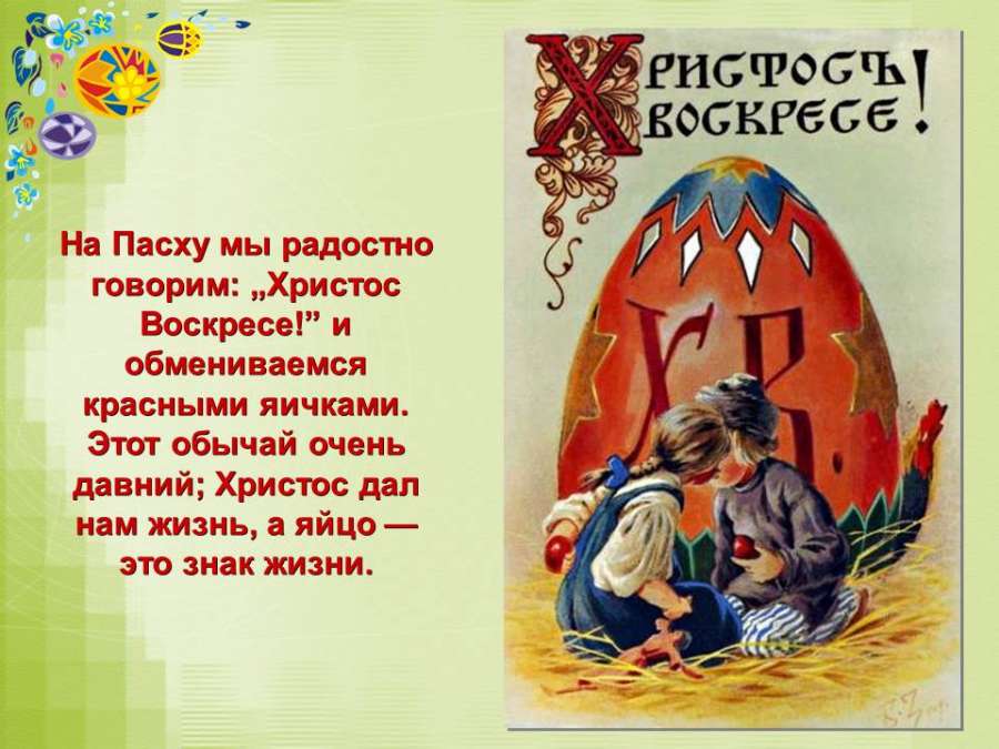 Слайд14.JPG
