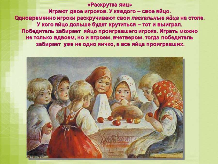 Слайд16.JPG